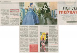 2010-09-28-yediot-24hrs