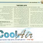 2010-coolair-nov