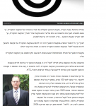 2016-06-19-themarker-timing