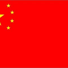 סין תפרסם "רשימה שחורה" של מפירי זכויות קניין רוחני סידרתיים