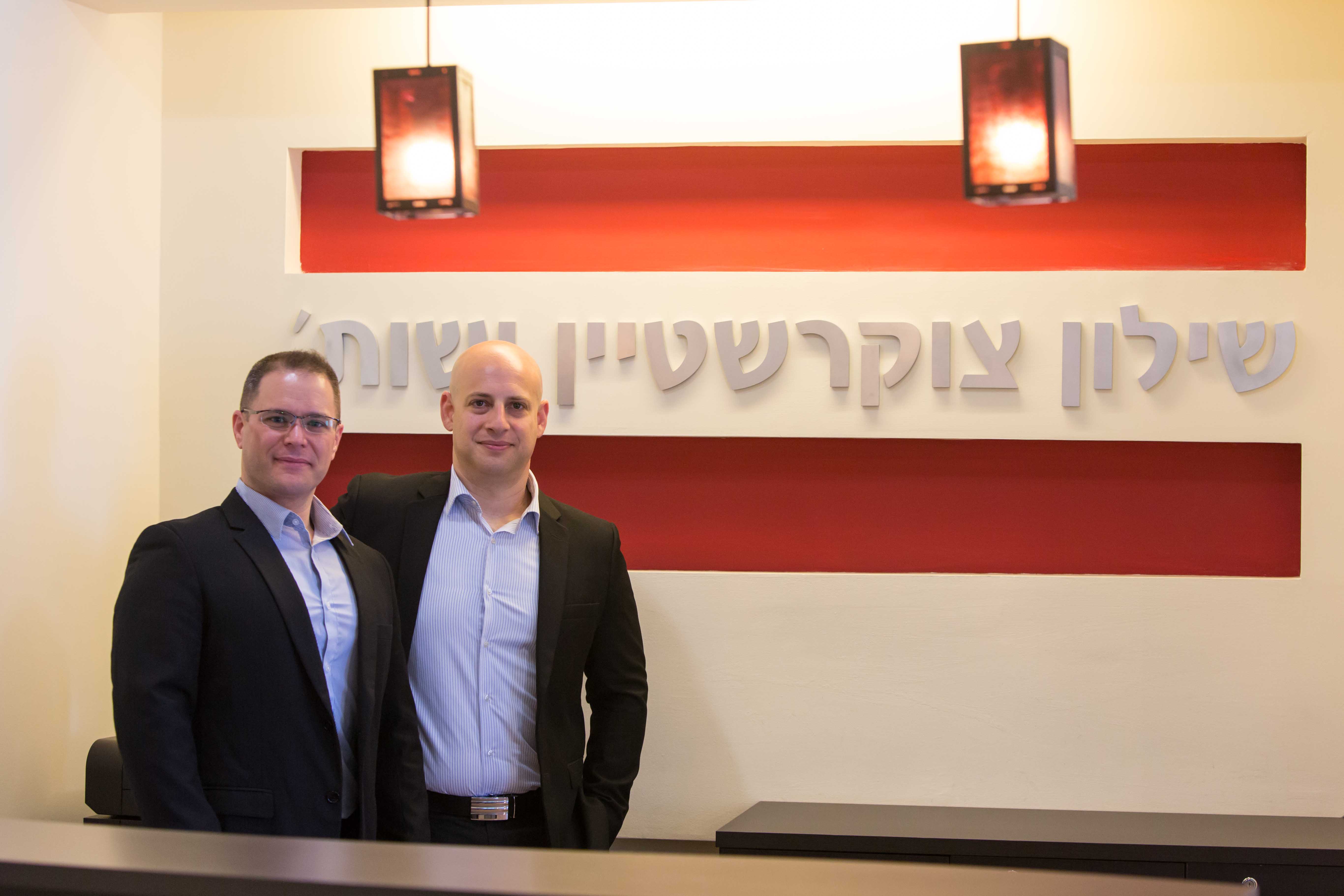 עו"ד אייל שילון ועו"ד עמית צוקרשטיין – השותפים