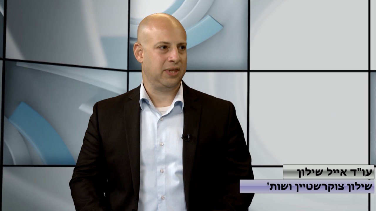 עו”ד אייל שילון – איפה מגישים את הבקשה הראשונה לפנטנט?
