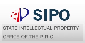 SIPO LOGO